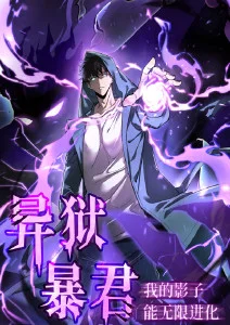 mx动漫职场逆袭短剧无双